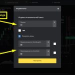 Стратегия «Break Down» на Bollinger Bands и RSI
