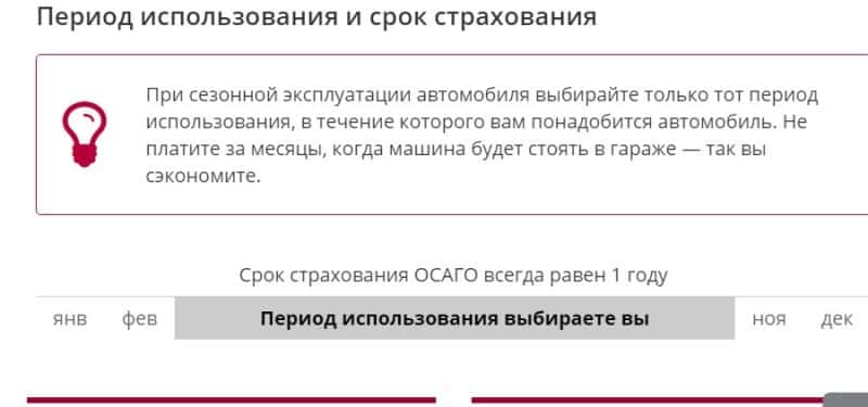 Проверить Статус Выплатного Дела Альфастрахование По Осаго