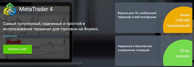 alpari mt4 for mac alpari mt4 for mac