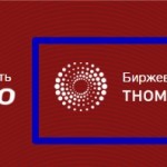 Защита от неправильных котировок активов