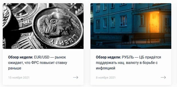 Обучение торговле alfaforex.ru
