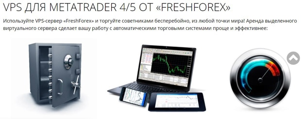freshforex.org VPS-сервер