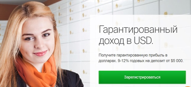 Форекс Клуб гарантированная прибыль