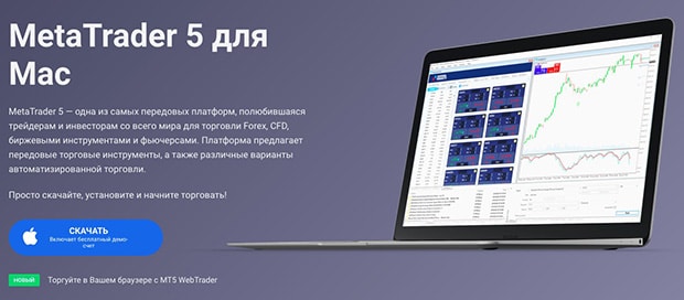 admiralmarkets.com скачать Метатрейдер 5