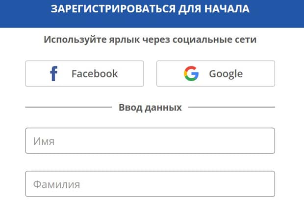 avatrade.ru регистрация