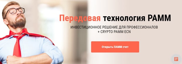 tenkofx.com технология PAMM