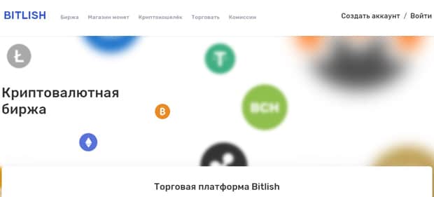 Bitlish это развод? Отзывы