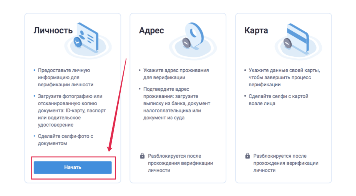 ЭКСМО верификация