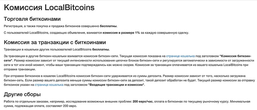 localbitcoins net bejelentkezés)