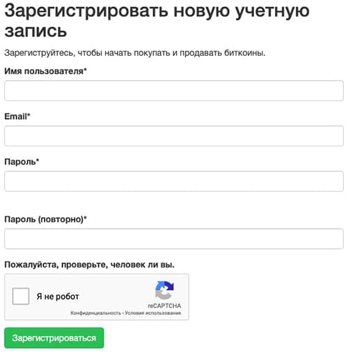 localbitcoins.net регистрация