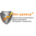 Это Развод - жалобы на брокеров