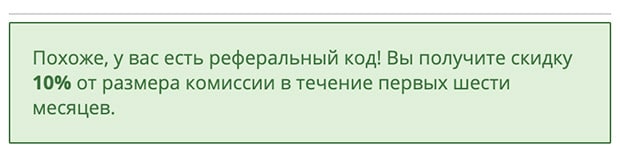 bitmex.com реферальная программа