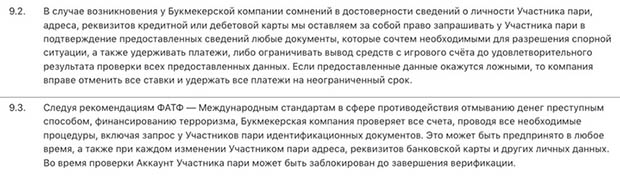 betboom.ru условия отмены ставок