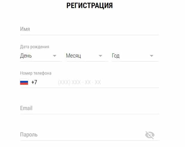 parimatch.ru регистрация