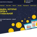 Как вернуть деньги из Кэшбери? Отзывы