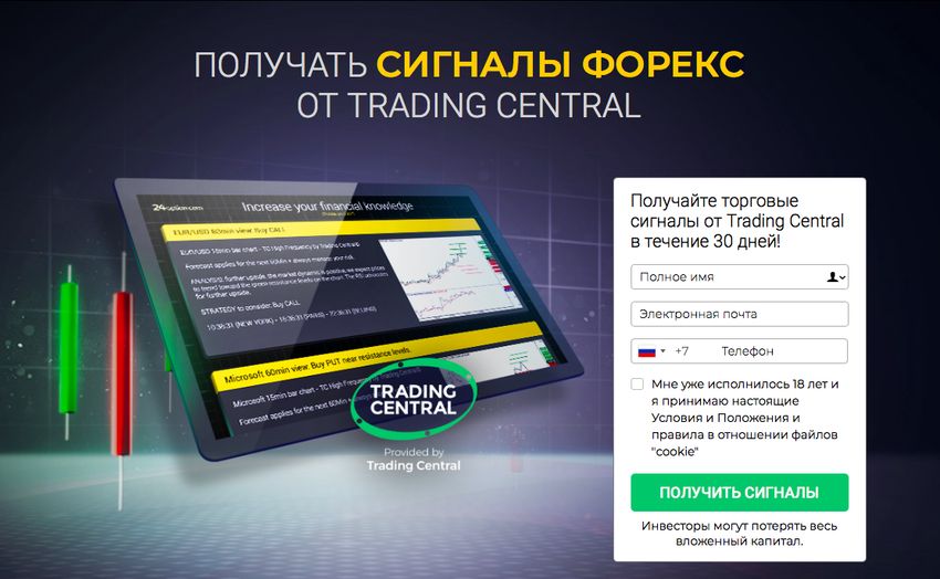 Wm forex ua