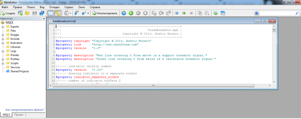 Язык mql4 программа для программирования