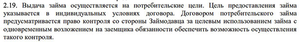 hm-finance.ru отзывы клиентов