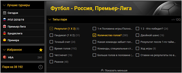 bwin лучшие турниры