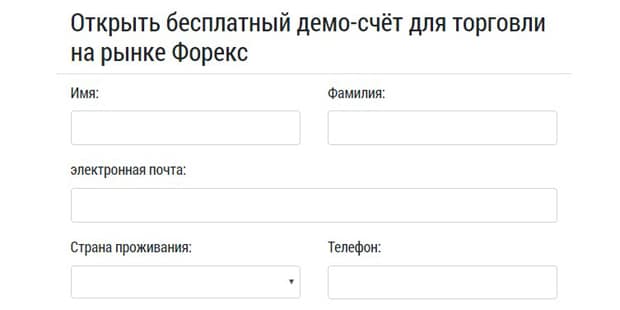 ФХДжиантс демо-счет