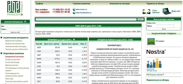 ricom.ru официальный сайт