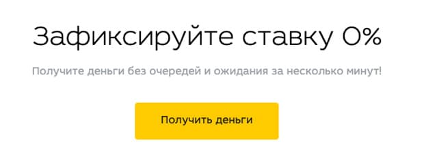 webbankir.com получить займ