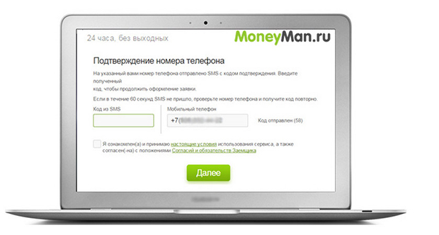 moneyman nashch что такое. Смотреть фото moneyman nashch что такое. Смотреть картинку moneyman nashch что такое. Картинка про moneyman nashch что такое. Фото moneyman nashch что такое