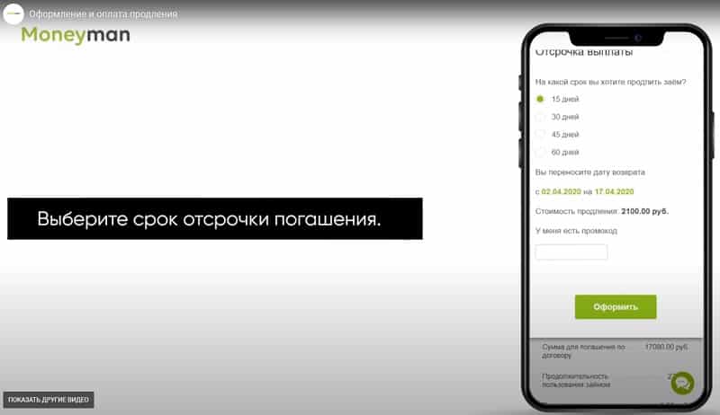 moneyman nashch что такое. Смотреть фото moneyman nashch что такое. Смотреть картинку moneyman nashch что такое. Картинка про moneyman nashch что такое. Фото moneyman nashch что такое
