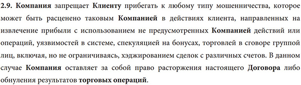 как обновить демо счет на покет опшен. Смотреть фото как обновить демо счет на покет опшен. Смотреть картинку как обновить демо счет на покет опшен. Картинка про как обновить демо счет на покет опшен. Фото как обновить демо счет на покет опшен