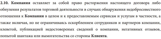как обновить демо счет на покет опшен. Смотреть фото как обновить демо счет на покет опшен. Смотреть картинку как обновить демо счет на покет опшен. Картинка про как обновить демо счет на покет опшен. Фото как обновить демо счет на покет опшен