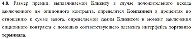 как обновить демо счет на покет опшен. Смотреть фото как обновить демо счет на покет опшен. Смотреть картинку как обновить демо счет на покет опшен. Картинка про как обновить демо счет на покет опшен. Фото как обновить демо счет на покет опшен