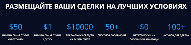 как обновить демо счет на покет опшен. Смотреть фото как обновить демо счет на покет опшен. Смотреть картинку как обновить демо счет на покет опшен. Картинка про как обновить демо счет на покет опшен. Фото как обновить демо счет на покет опшен