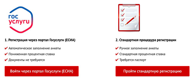 Микроклад это развод? Отзывы об МФО | Это развод™