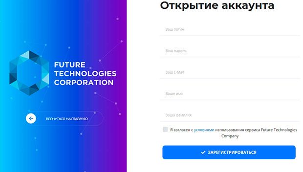 ftc что это такое. Смотреть фото ftc что это такое. Смотреть картинку ftc что это такое. Картинка про ftc что это такое. Фото ftc что это такое
