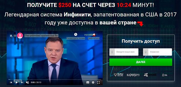 infinity app что это такое. Смотреть фото infinity app что это такое. Смотреть картинку infinity app что это такое. Картинка про infinity app что это такое. Фото infinity app что это такое
