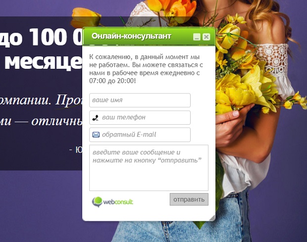vivus.ru онлайн займы