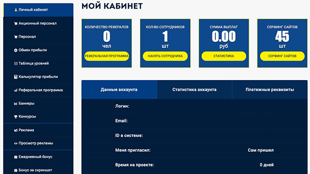 office money игра с выводом денег ячы office money игра с выводом денег ячы