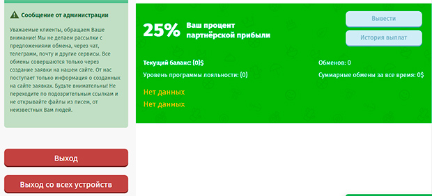 7Money партнерская программа