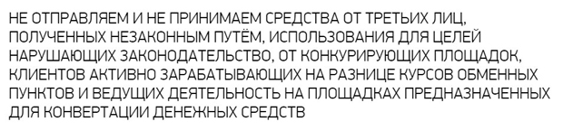 criptifi.com предупреждение администрации