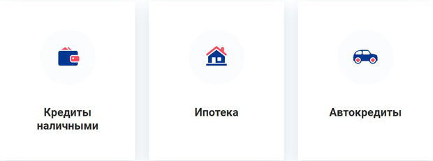 sovcombank.ru виды кредитов