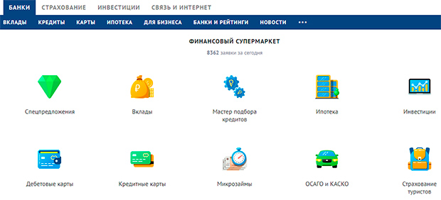 banki.ru как выбрать займ?
