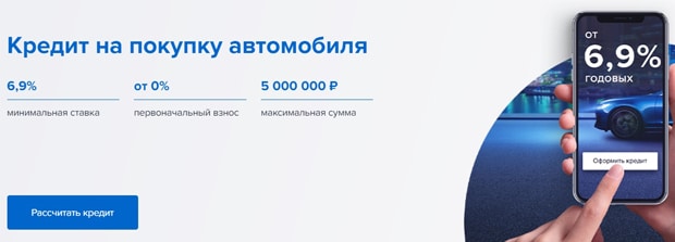 gazprombank.ru отзывы