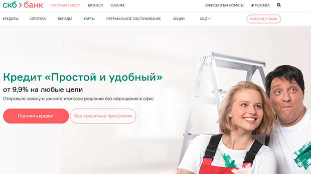Райффайзенбанк онлайн заявка на кредит наличными без справок и поручителей омск