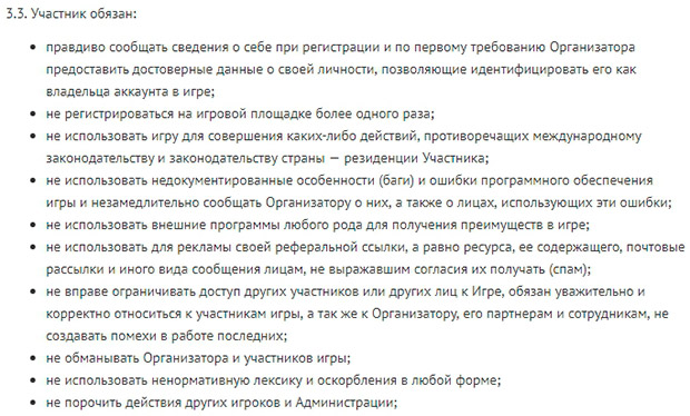 Taxi-money пользовательское соглашение