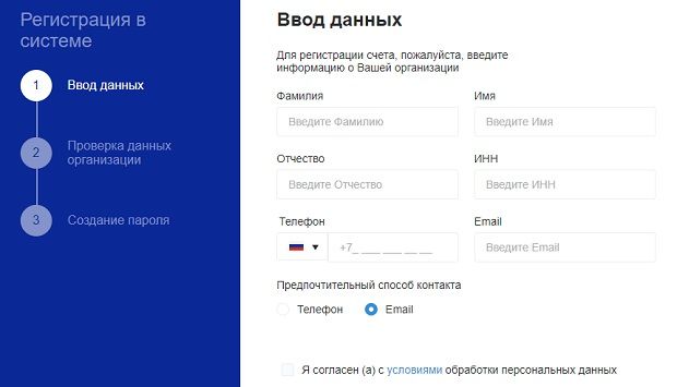 vtb.ru регистрация