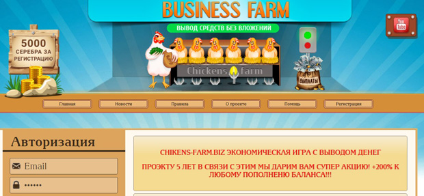 приложение для заработка денег где куры несут яйца. chickens farm 1. приложение для заработка денег где куры несут яйца фото. приложение для заработка денег где куры несут яйца-chickens farm 1. картинка приложение для заработка денег где куры несут яйца. картинка chickens farm 1.