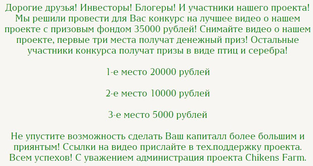 приложение для заработка денег где куры несут яйца. chickens farm 7. приложение для заработка денег где куры несут яйца фото. приложение для заработка денег где куры несут яйца-chickens farm 7. картинка приложение для заработка денег где куры несут яйца. картинка chickens farm 7.