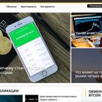 cryptomb отзывы