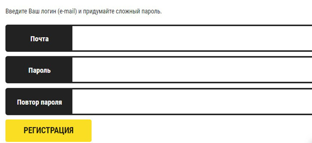 fastchange.me регистрация