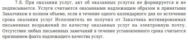 glav-zaim.ru возражение по качеству услуг